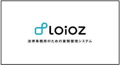 サービス紹介動画