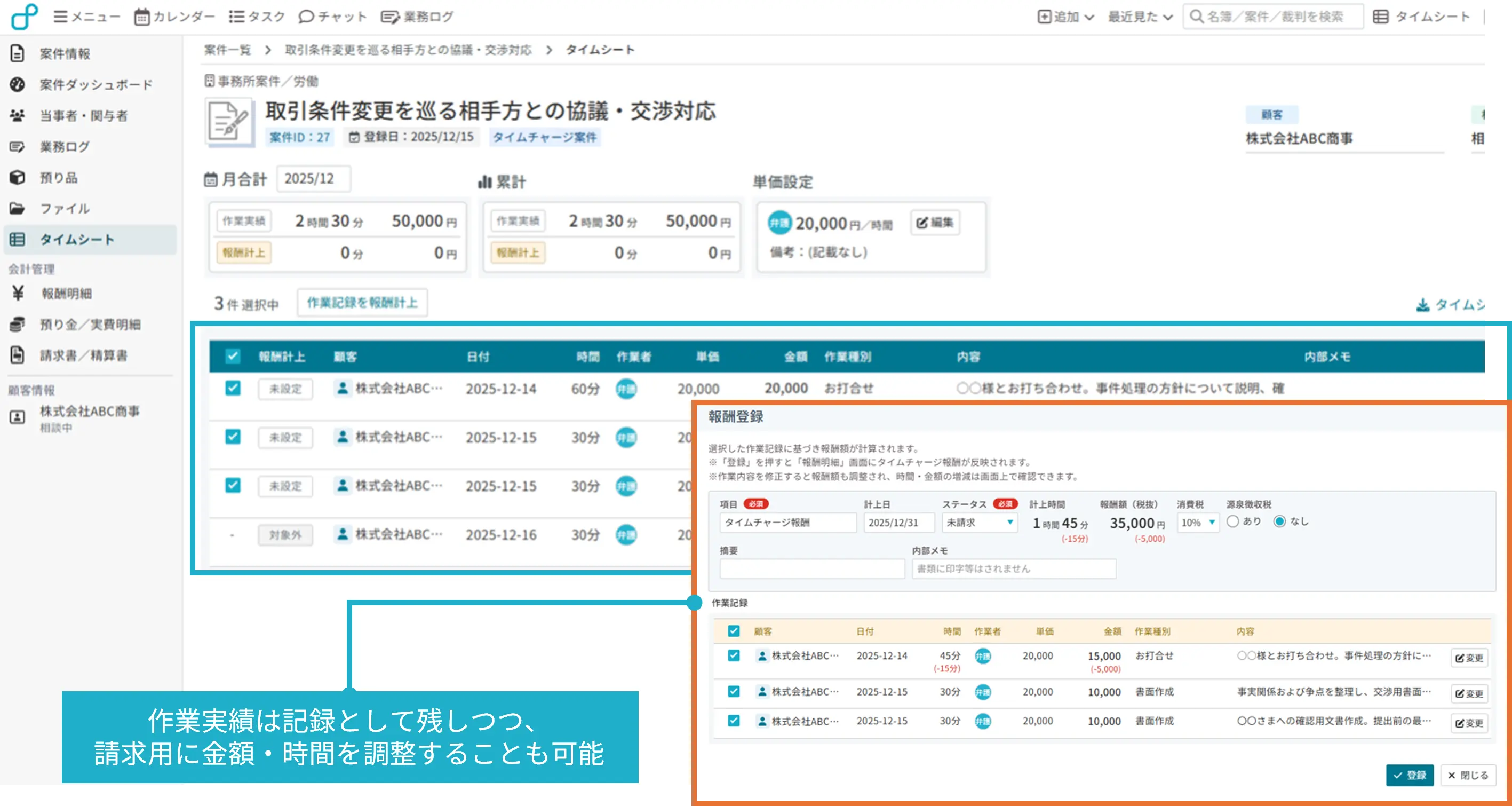 スクリーンショット