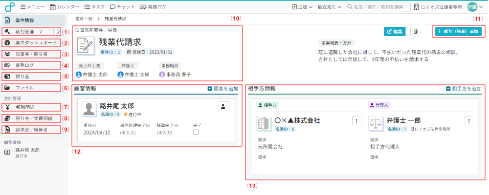 共通1