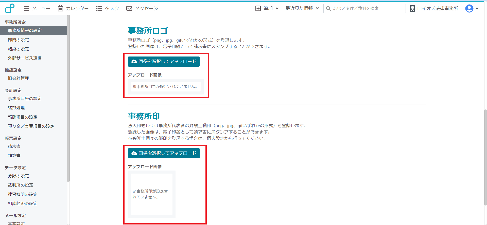 LOG1