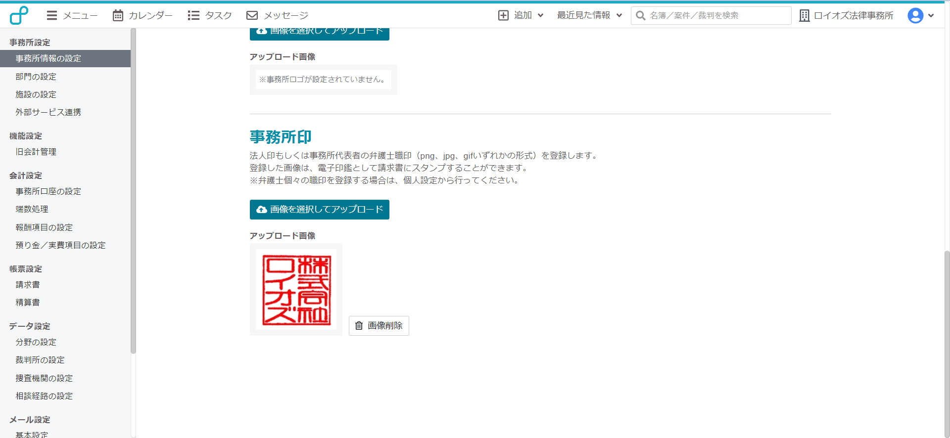 LOG2