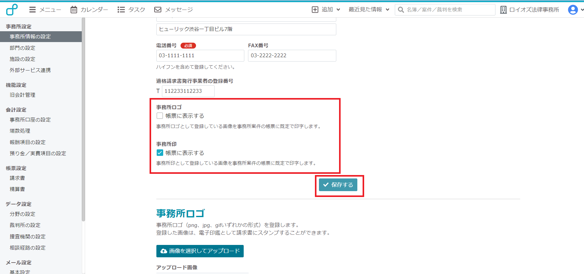 LOG3