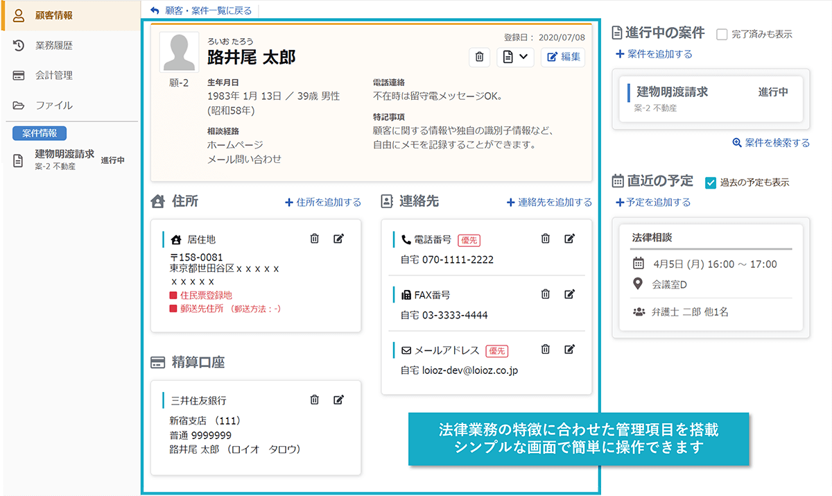スクリーンショット